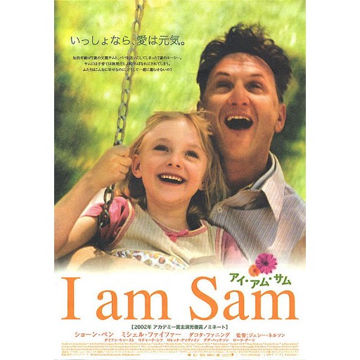 Movie I Am Sam Shopee Singapore