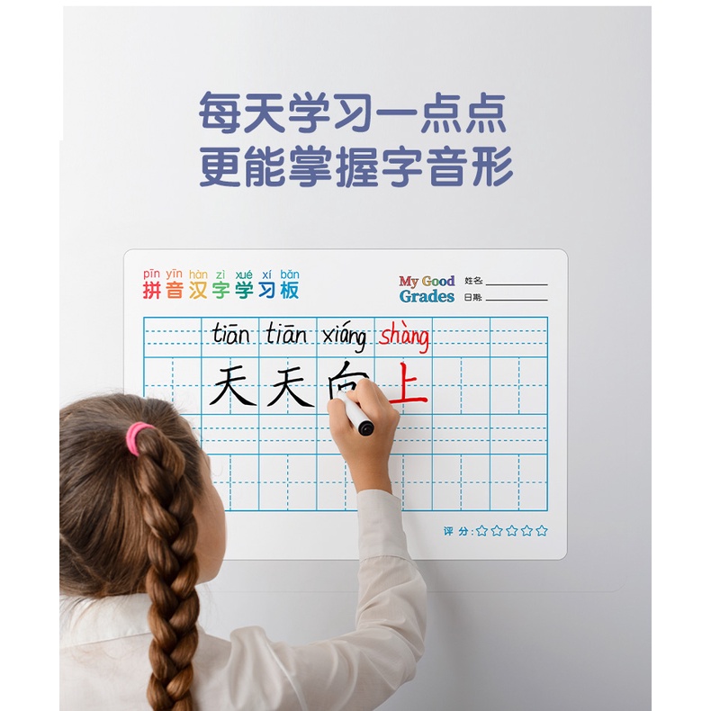 SG STOCK table Whiteboard table can erase painting soft