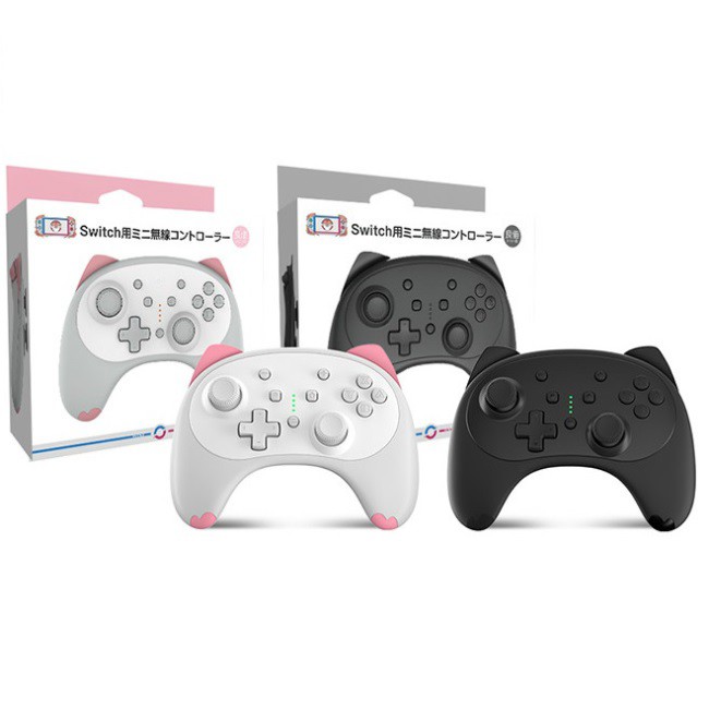 iine pro controller