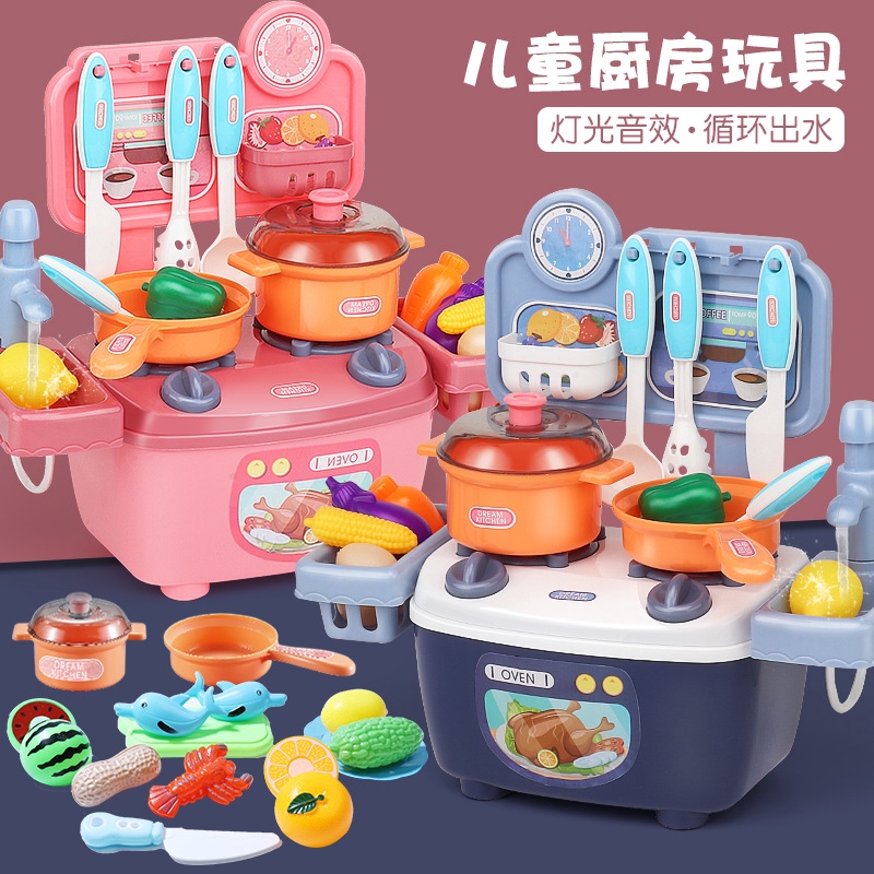 childrens toy kitchen utensils