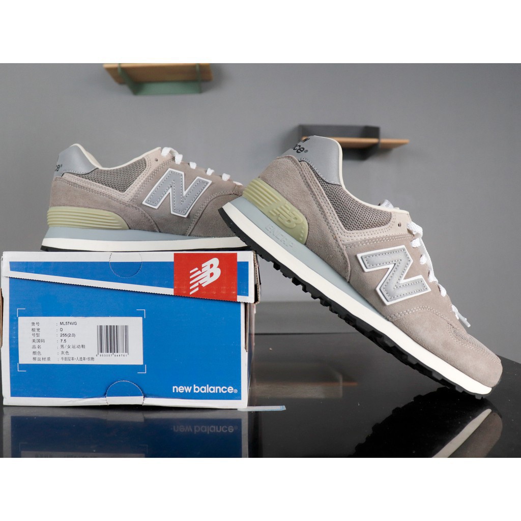 new balance 574 tricolor