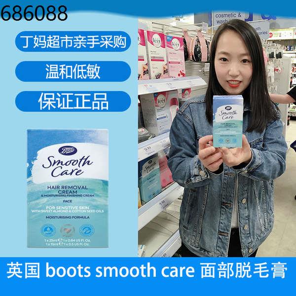 Hair removal cream veet hair removal cream hair removal British boots  facial hair removal lip depilatory cream lip hair | Shopee Singapore