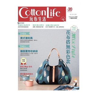 Craft Patchwork Sewing Hobby Book CottonLife #20 Cotton Life Handmade Bag Clothes