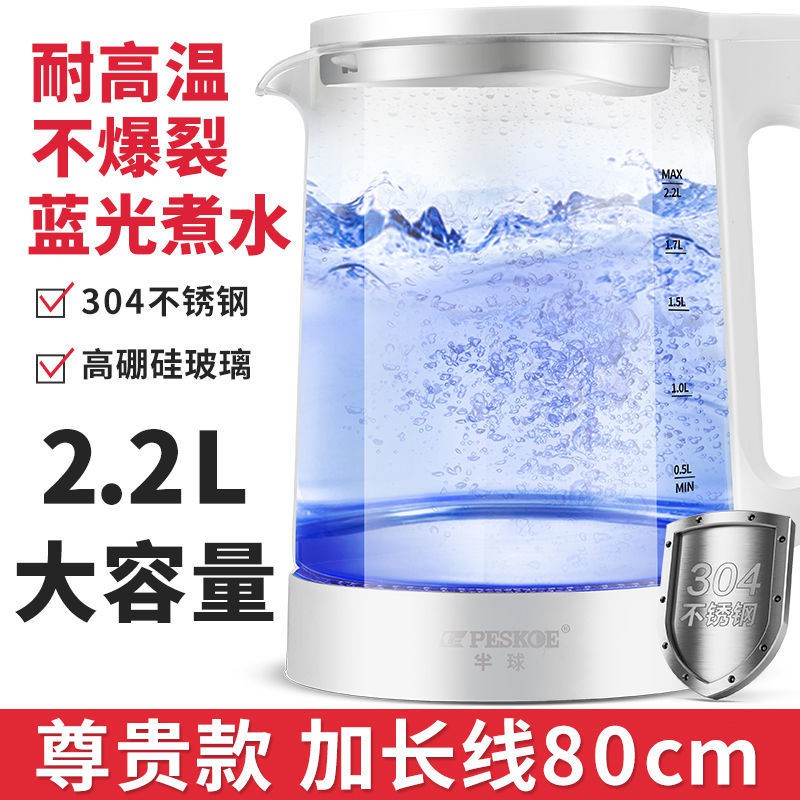 Glass kettle high temperature boiling water high borosilicate electric kettle open kettle cool kettle tea set 304 stainl | Shopee Singapore Glass kettle high temperature boiling water high borosilicate electric kettle open kettle cool kettle tea set 304 stainl | Shopee Singapore