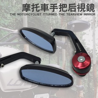 bike mirror modification