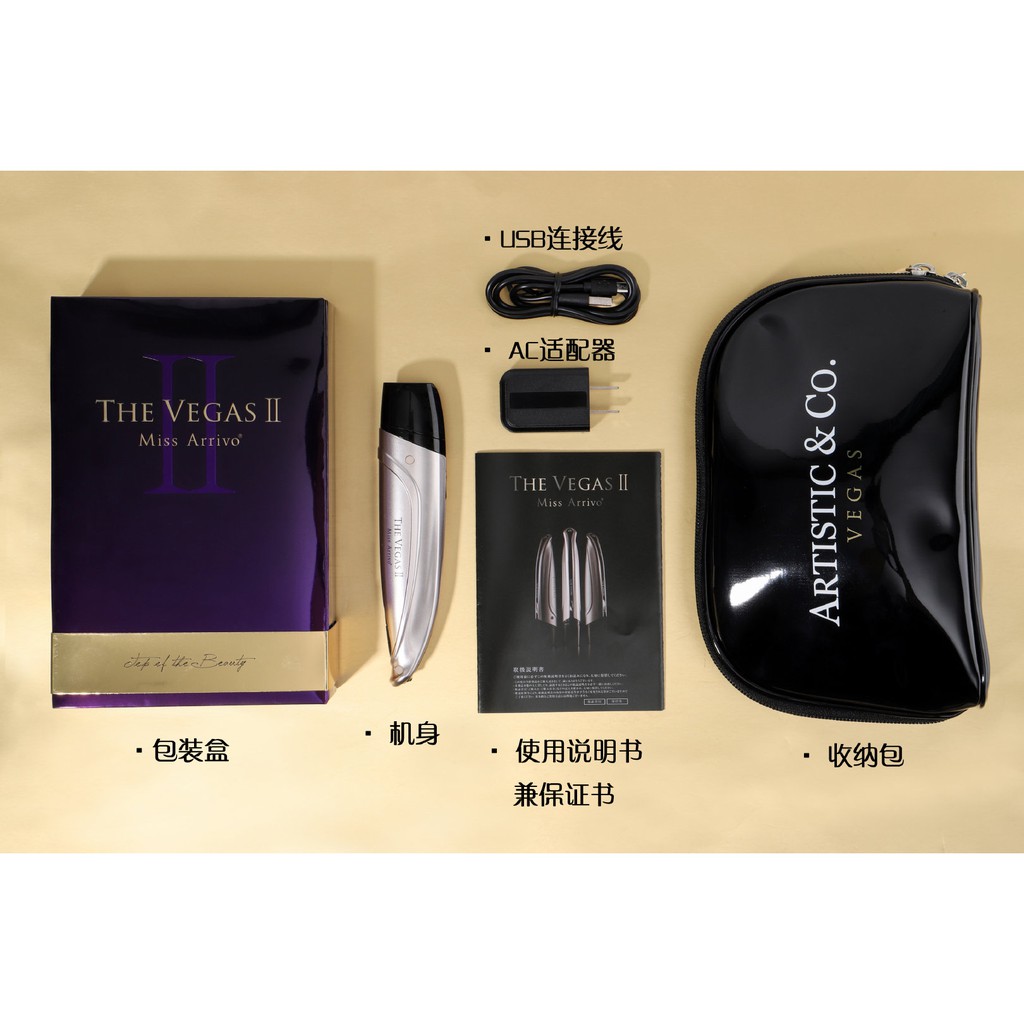 売切り特価 THE VEGAS II Miss Arrivo 美顔器 - 美容機器