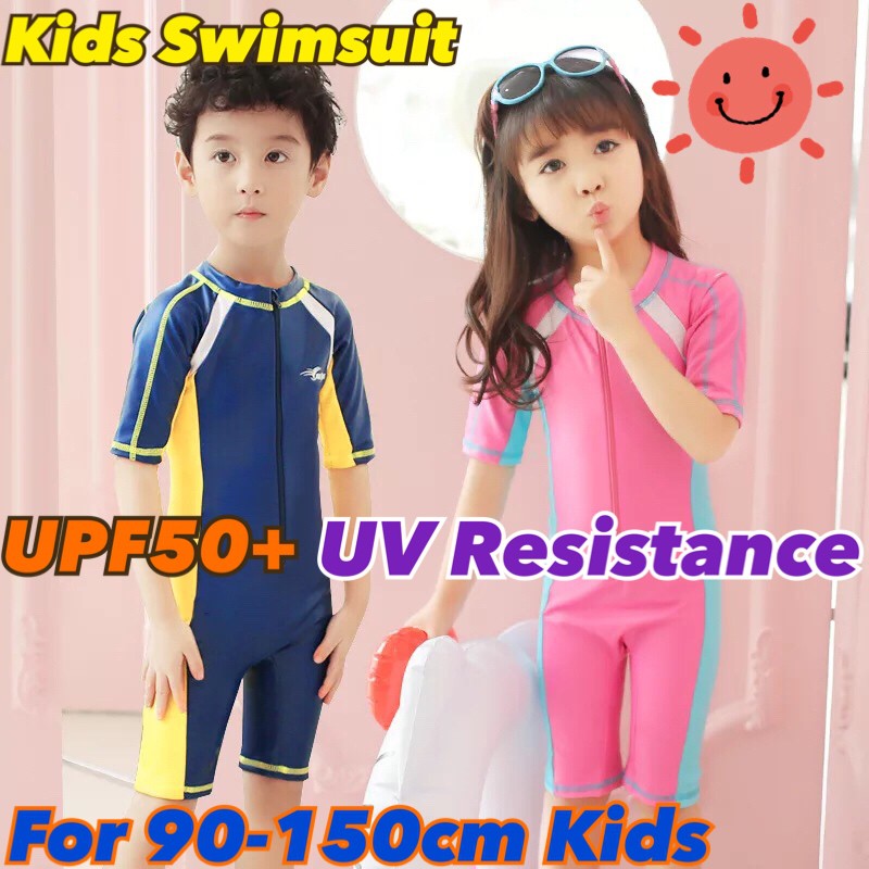 boys uv swim