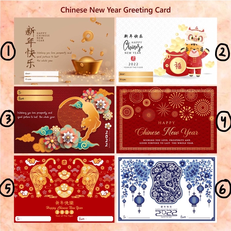 Cny Chinese New Year Greeting Card Chinese New Year Greeting Card 037 |  Shopee Singapore