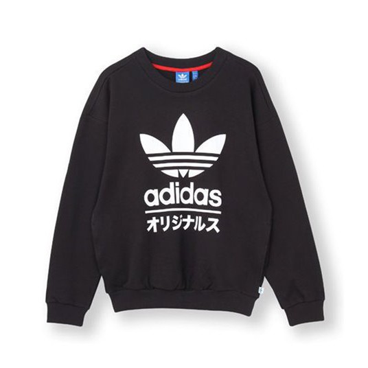 black adidas sweater