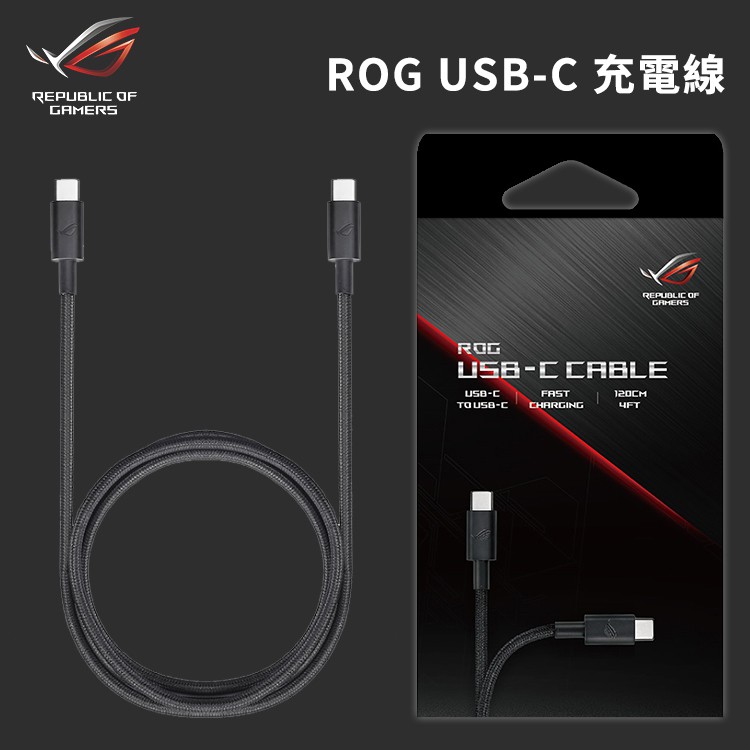 Asus Rog Usb C Charging Cable Shopee Singapore