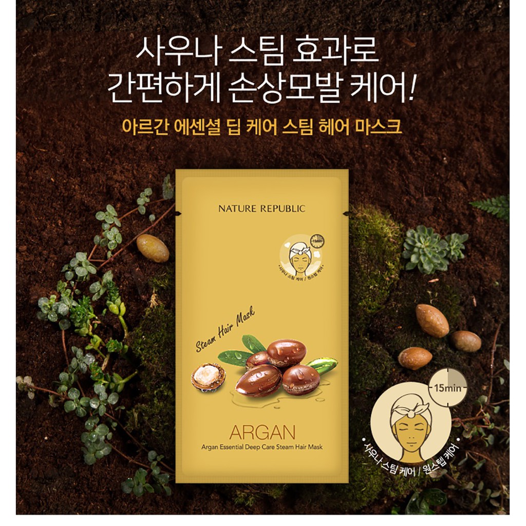 Nature Republic Argan Essential Deep Care Steam Hair Mask Shopee