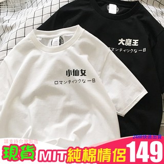 Image of Unisex Short Sleeve Printed Cotton T-Shirt