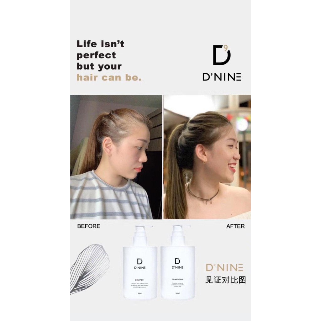 D Nine Oil Control Shampoo Conditioner Shopee Singapore