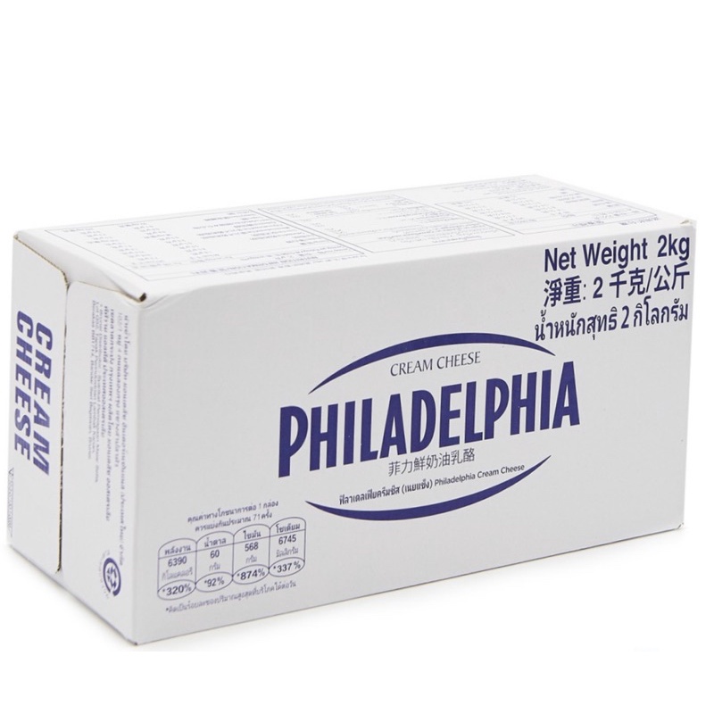 Halal Cheese is rated the best in 04/2024 BeeCost