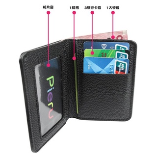 Simple Ultra-thin Multi-function Small Wallet Soft PU Leather Mini Coin Wallet Card Holder #8