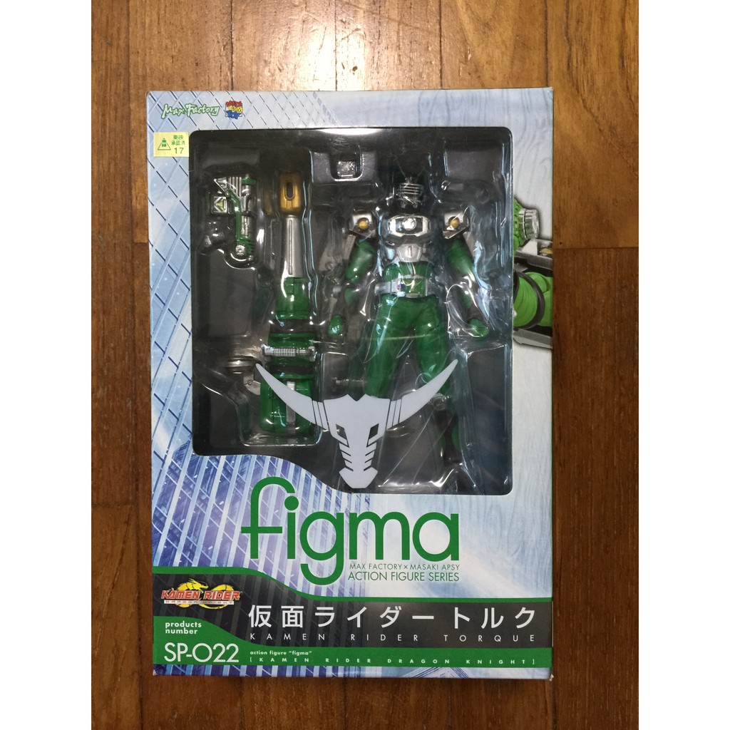 Figma Sp 022 Torque From Kamen Rider Dragon Knight Shopee Singapore - kamen rider dragon knight roblox