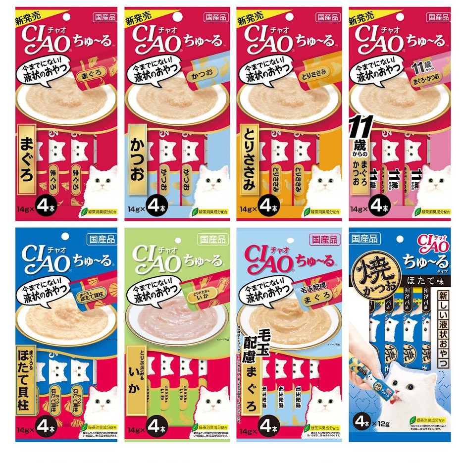 Ciao Churu Treats for Cats 4PCS Shopee Singapore