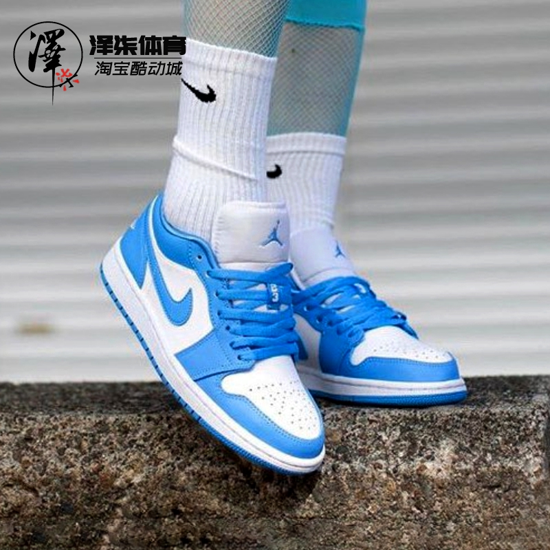 aj1 unc low