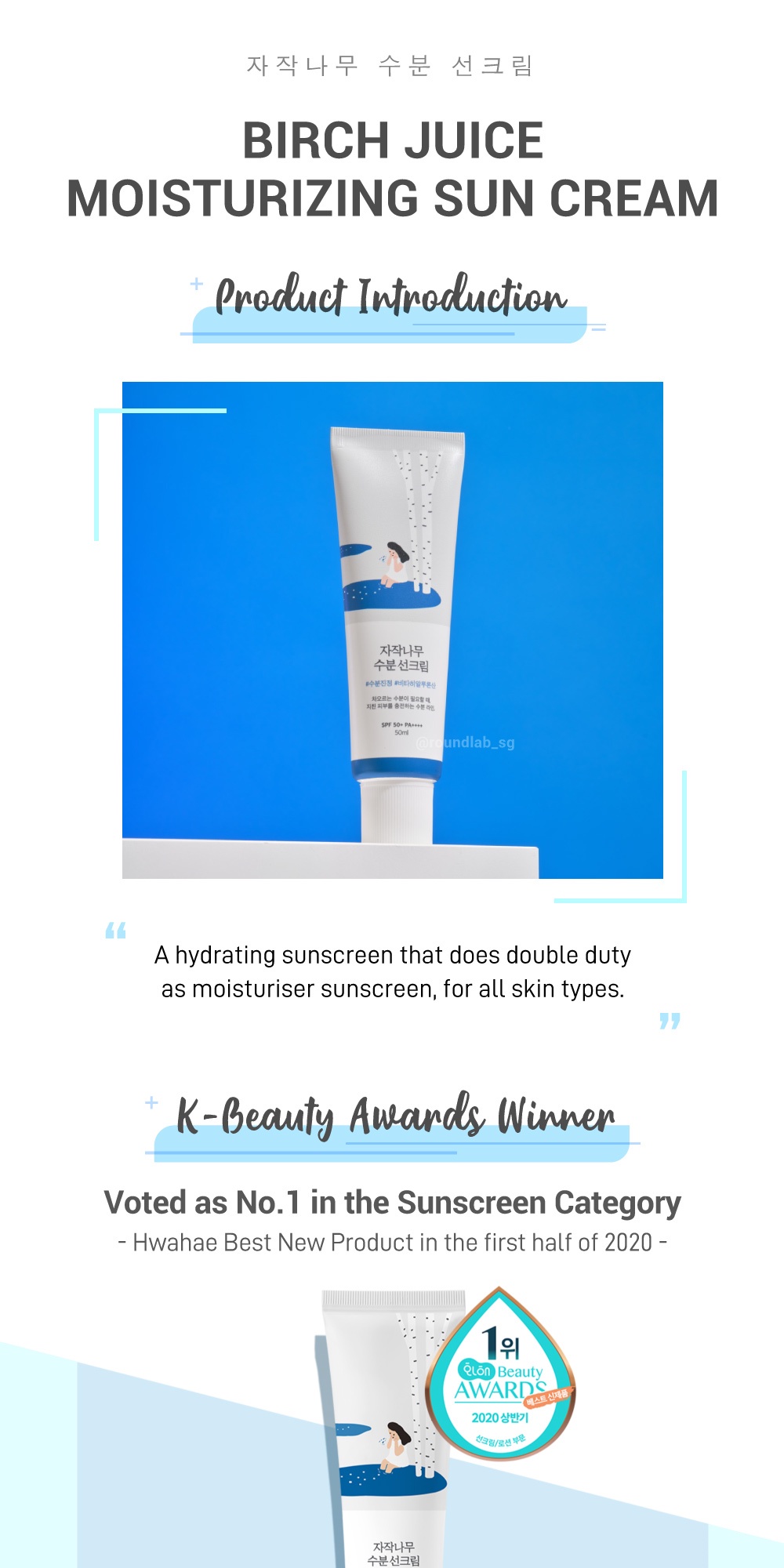 ROUND LAB Birch Juice Moisturizing Sunscreen 50ml Shopee Singapore