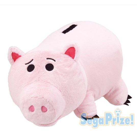 hamm plush