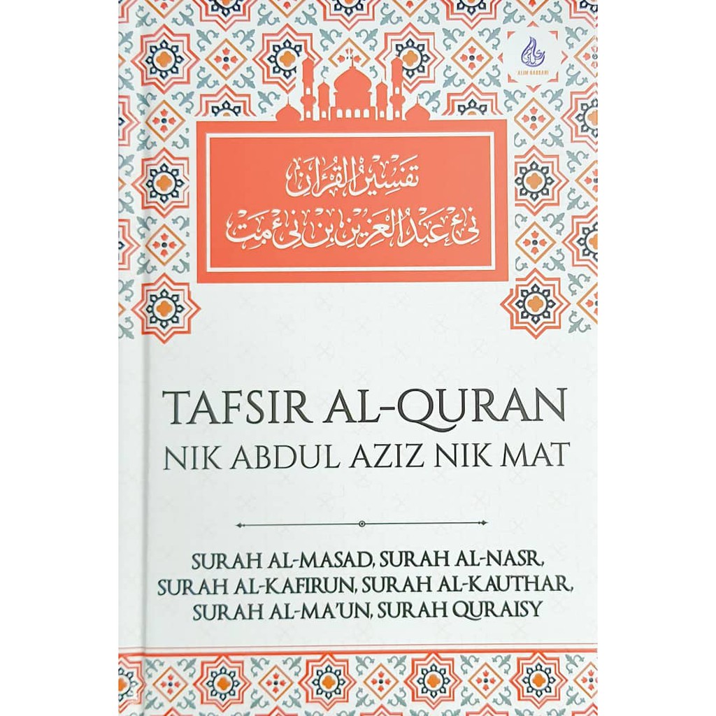 Tafsir Al Quran Tok Teachers Abdul Aziz Nik Mat Surah Al Masad Al Nasr Al Kafirun Al Kauthar Al Ma Uny Al Kauthar Al Ma Uny Singapore