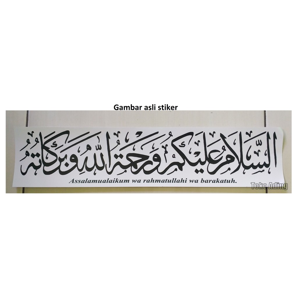 Wall Sticker Calligraphy Assalamualaikum Warahmatullahi Wabarakatuh Arabic Letters Stickers Shopee Singapore