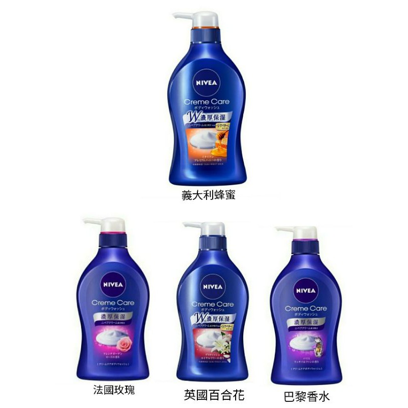 nivea deep moisturizer