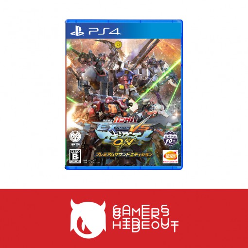Pre Order Ps4 Mobile Suit Gundam Extreme Vs Maxiboost On Shopee Singapore