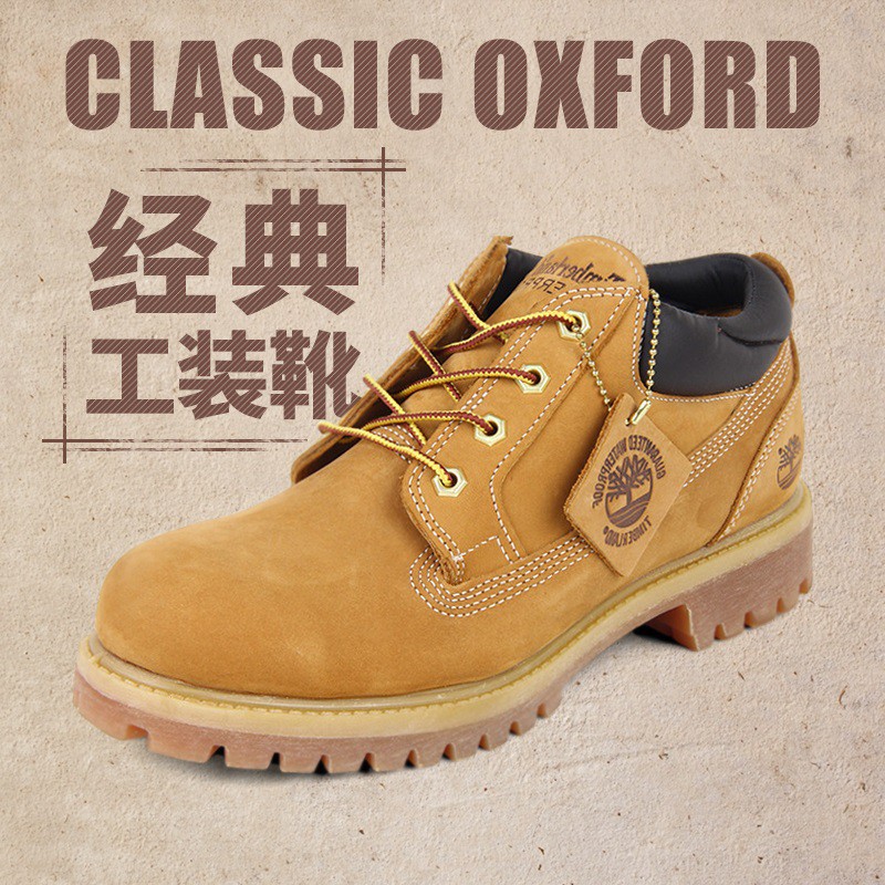 73538 timberland