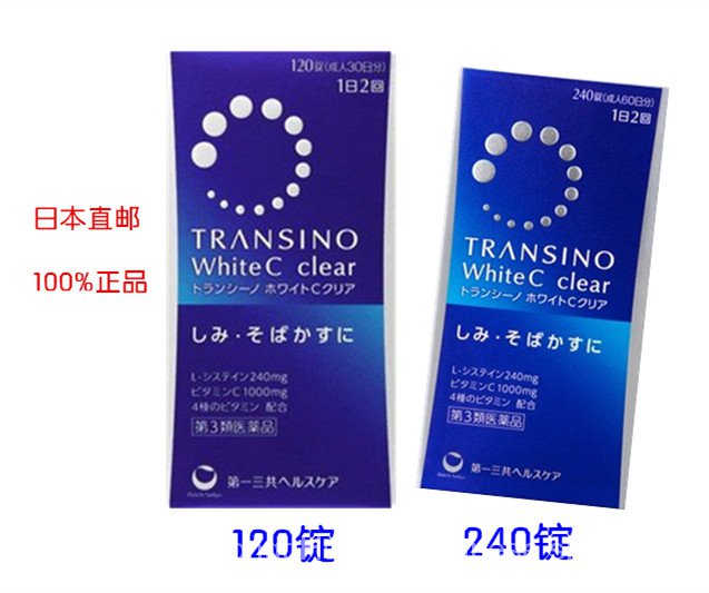 Japan Direct Mail Transino White C Clear 120 Tablets 240 Tablets Tptx Shopee Singapore