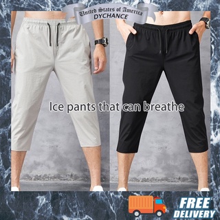 🔥  Ice Silk Pants Solid Color Cropped Trousers Capris Men's Casual Pant Icesilk Women with Ice Like Bottoms