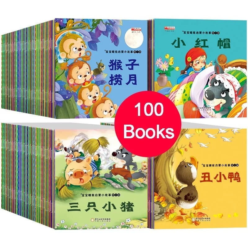 Children Chinese Pinyin Bedtime Fairy Tale Mini Story Books (Scan QR ...