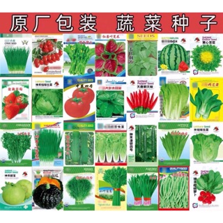 (Add-on item) Seeds: Herbs, Flowers, veggies, fruits, garden cosmos, cosmos bipinnatus, petunia | 种子 蔬菜 花 水果