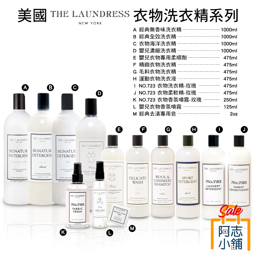 American The Laundress Classic FullEffect Laundry Detergent 1000ml