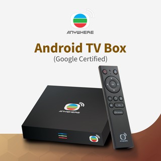 TVB Anywhere - A15 Android 9.0 TV Box [Google Certified]