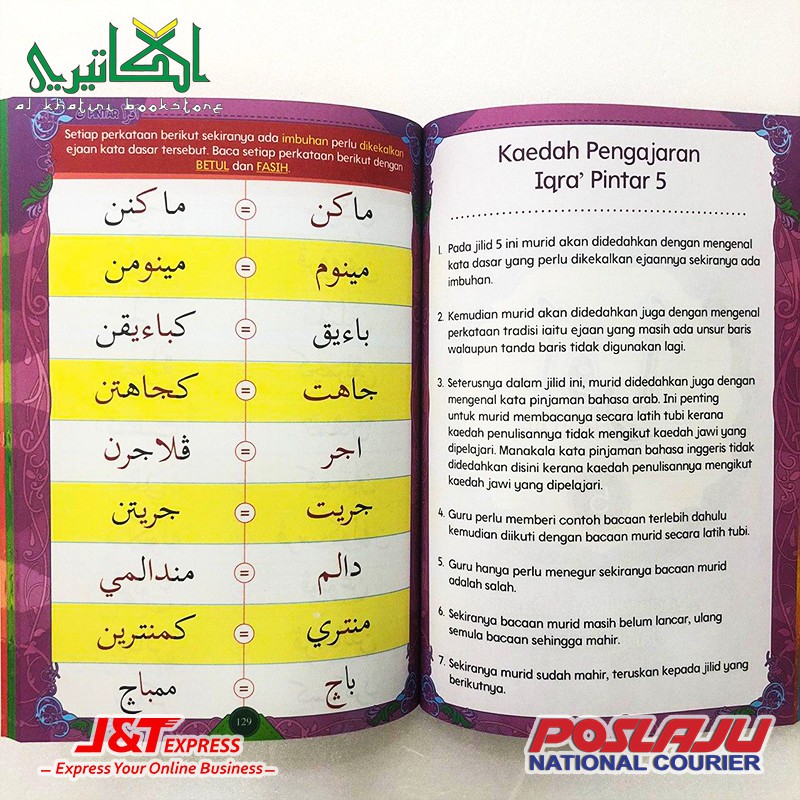 Darulmughni Iqra Study Genius Kaedah To Learn To Learn Al Quran Shopee Singapore