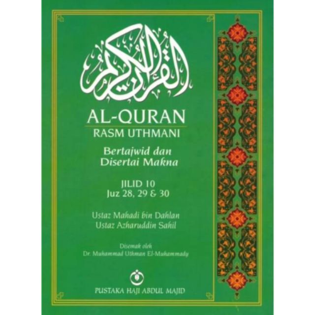 Shop Malaysia Al Quran Rasm Uthmani Bertajweed And Accompanied By Makna Shopee Singapore