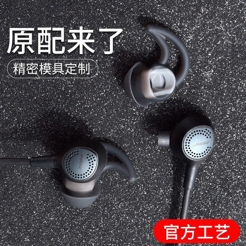 Dr Bose Qc30 Qc Headphone Case Boss Shark Fin Earbuds Soundsport Free Noise Reduction Soft Earmuffs Replacement Acces Shopee Singapore
