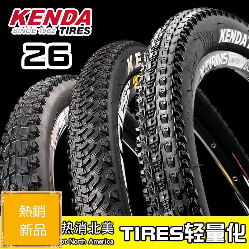 26x1 90 bike tire