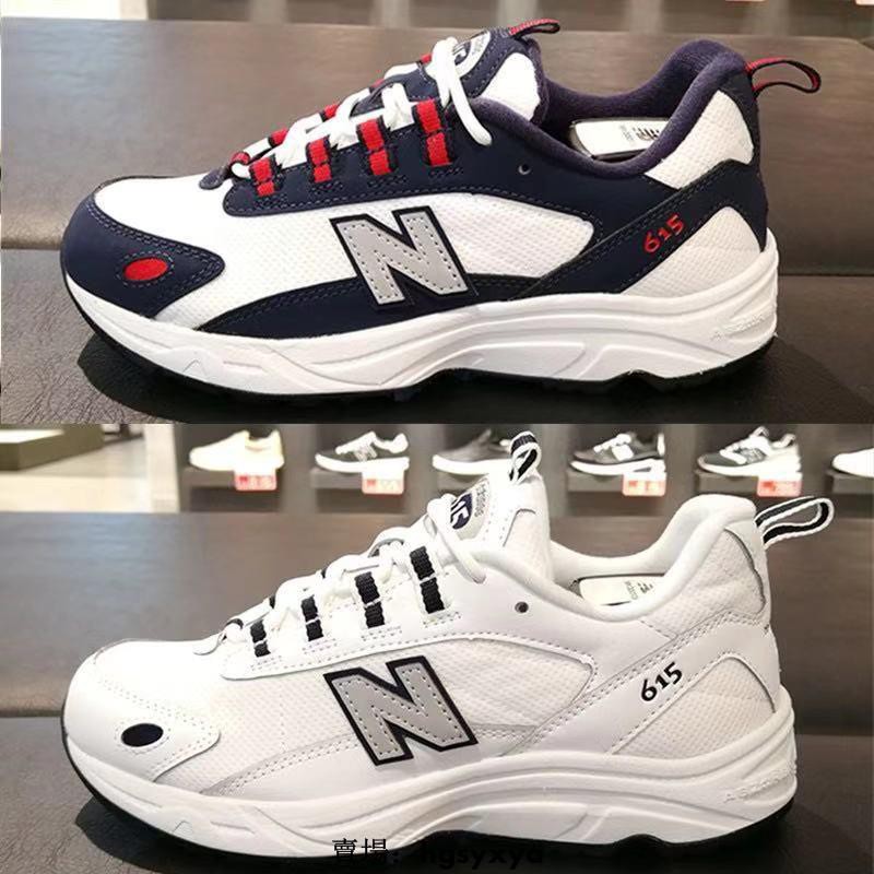 dad nb shoes