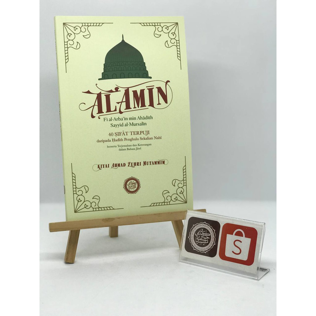 Ajm Al Amin Fi Al Arbain 40 The Prophet Testing From The Prophet Hadith Shopee Singapore