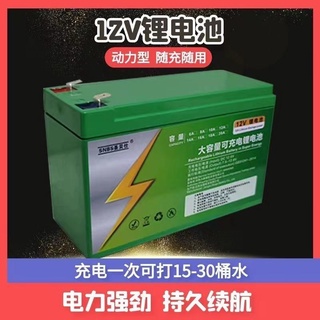 ♀12V lithium battery large capacity sprayer agricultural sprayer bottle outdoor lighting speaker high power battery