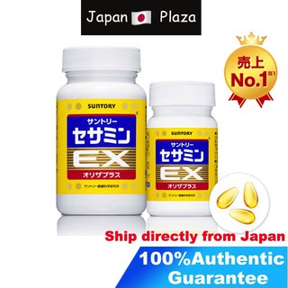 Suntory Royal Jelly Sesamine E 1 Grain 30 Days Shopee Singapore