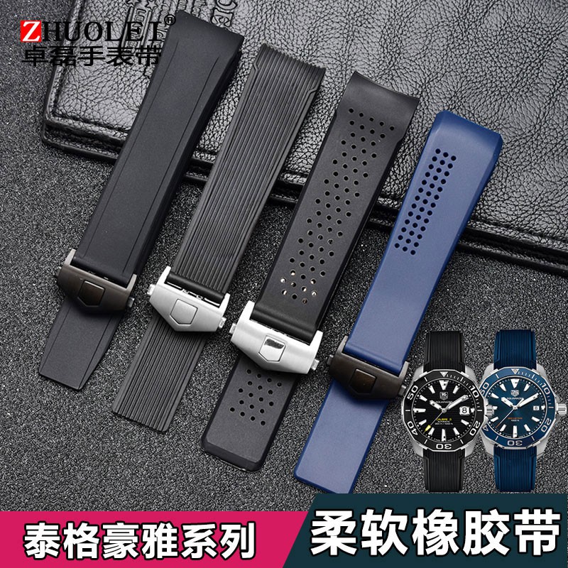 Waterproof rubber watch strap male, suitable for TAG Heuer competitive  diving Carrera silicone bracelet 2224mm black | Shopee Singapore