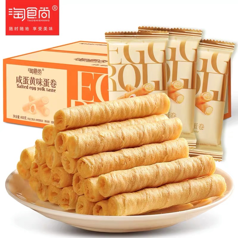 Salted Egg Yolk Roll Sandwich Biscuit Crisp Small Package Casual Snacks