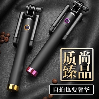 New Style Three-Generation Wire-Controlled Selfie Stick No Bluetooth Integrated Folding Groove