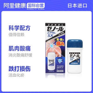 中国香港依马打正紅花油50ml 3盒消除红肿痛活血驱寒消肿止痛 Shopee Singapore
