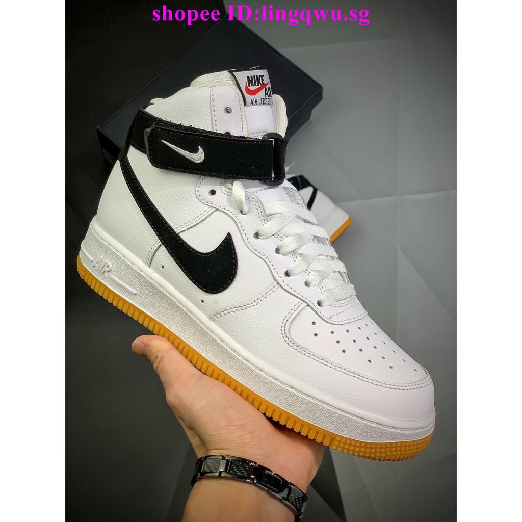 nike air force sg