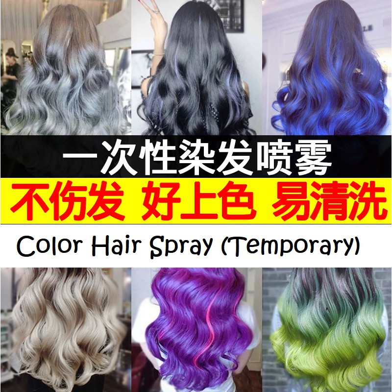 Assorted Color Hair Spray | Hair Styling Temporary Hair Coloring Colour |  Shopee Singapore