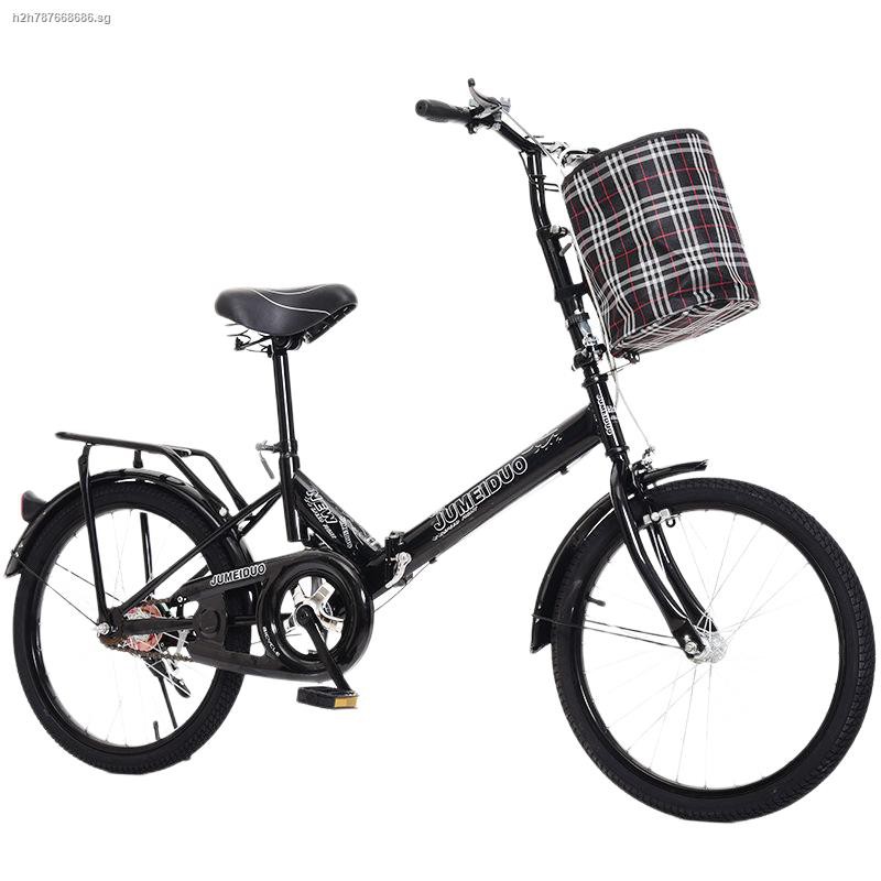 small adult bike